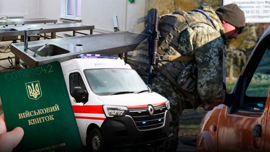 Не дуже “лагідна” мобілізація: смерть після відвідин ТЦК та інші скандали