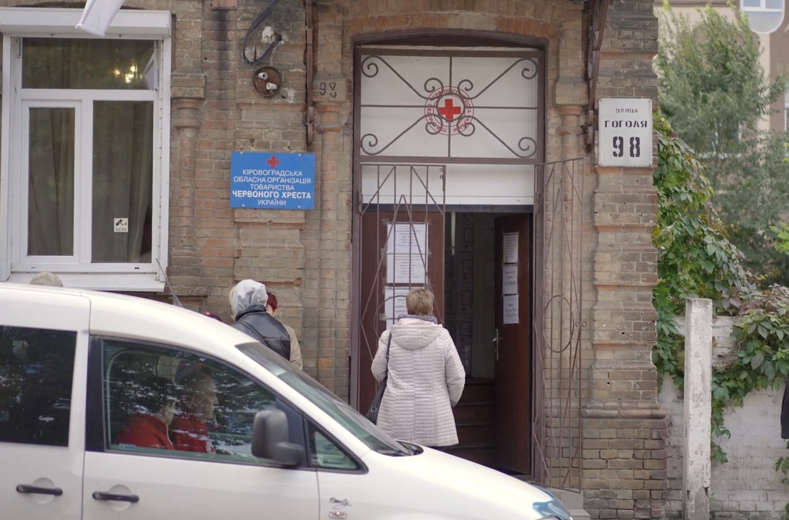 Грошова допомога для ВПО у Кіровоградській області: які умови треба виконати для отримання