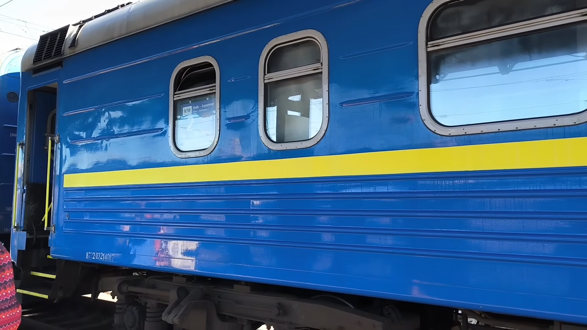 Новий графік руху поїздів у Хмельницькій області: 