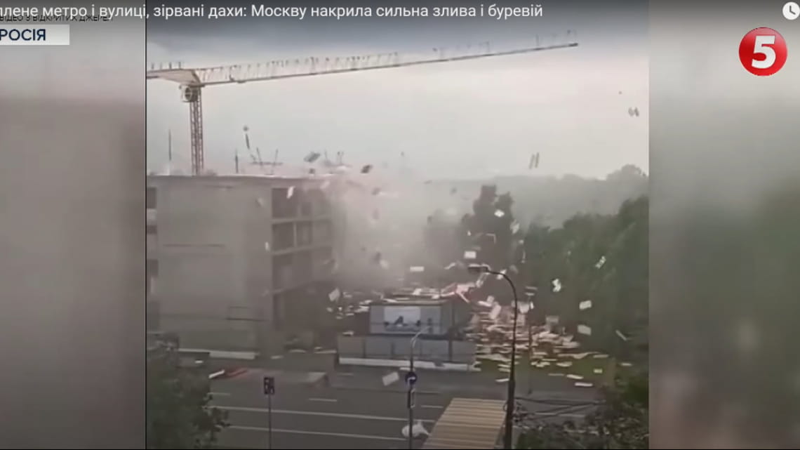 Ураган в москве в 2017 году